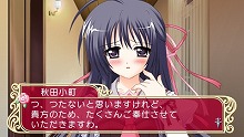 画像ギャラリー No.006のサムネイル画像 / 恐怖のヤンデレ展開もあり？ 「マリッジロワイヤル」，バラエティに富んだサブシナリオ「カラールート」の情報を公開！