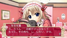 画像ギャラリー No.008のサムネイル画像 / 恐怖のヤンデレ展開もあり？ 「マリッジロワイヤル」，バラエティに富んだサブシナリオ「カラールート」の情報を公開！