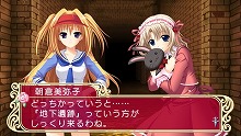画像ギャラリー No.009のサムネイル画像 / 恐怖のヤンデレ展開もあり？ 「マリッジロワイヤル」，バラエティに富んだサブシナリオ「カラールート」の情報を公開！