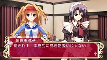 画像ギャラリー No.013のサムネイル画像 / 恐怖のヤンデレ展開もあり？ 「マリッジロワイヤル」，バラエティに富んだサブシナリオ「カラールート」の情報を公開！
