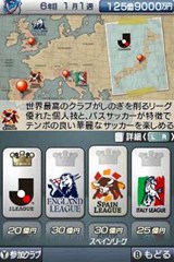 画像ギャラリー No.005のサムネイル画像 / 「サカつくDS ワールドチャレンジ2010」，予約特典はラモス選手が手に入るボーナスコード付き限定カードだ