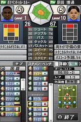 画像ギャラリー No.003のサムネイル画像 / 「サカつくDS ワールドチャレンジ2010」“選手獲得概要”と“編成概要”の情報公開，新要素でチームを強化しよう