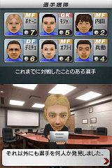 画像ギャラリー No.008のサムネイル画像 / 「サカつくDS ワールドチャレンジ2010」“選手獲得概要”と“編成概要”の情報公開，新要素でチームを強化しよう