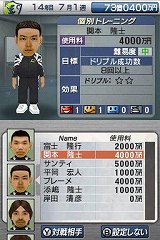 画像ギャラリー No.006のサムネイル画像 / 「サカつくDS ワールドチャレンジ2010」“育成”と“経営”の概要公開，前作をベースにしながらも，数々の変更点が