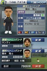 画像ギャラリー No.007のサムネイル画像 / 「サカつくDS ワールドチャレンジ2010」“育成”と“経営”の概要公開，前作をベースにしながらも，数々の変更点が