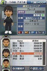 画像ギャラリー No.008のサムネイル画像 / 「サカつくDS ワールドチャレンジ2010」“育成”と“経営”の概要公開，前作をベースにしながらも，数々の変更点が