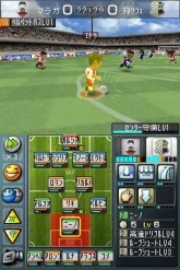 画像ギャラリー No.014のサムネイル画像 / 「サカつくDS ワールドチャレンジ2010」小野選手のインタビュー公開