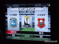画像ギャラリー No.009のサムネイル画像 / 「サカつくDS ワールドチャレンジ2010 メディア最強チーム決定戦」で，4Gamer代表選手がゲスト解説の中西哲生氏にドキドキ大接近
