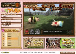 画像ギャラリー No.005のサムネイル画像 / PCで人気の「モンスターハンター フロンティア オンライン」は，Xbox 360でどう受け止められた？　MHF運営プロデューサーにいろいろ聞いてみた