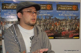 画像ギャラリー No.019のサムネイル画像 / PCで人気の「モンスターハンター フロンティア オンライン」は，Xbox 360でどう受け止められた？　MHF運営プロデューサーにいろいろ聞いてみた