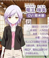 画像ギャラリー No.005のサムネイル画像 / 携帯電話向け恋愛ソーシャルゲーム「こいけん2!!」の正式サービスが開始に。“フラグ”を集めてスペシャルなイベントを見よう