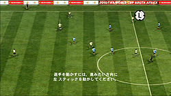 画像ギャラリー No.002のサムネイル画像 / 日本代表ベスト16進出やったー！　あの興奮をゲームでも満喫できる「2010 FIFA ワールドカップ 南アフリカ大会」レビュー