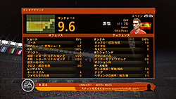 画像ギャラリー No.013のサムネイル画像 / 日本代表ベスト16進出やったー！　あの興奮をゲームでも満喫できる「2010 FIFA ワールドカップ 南アフリカ大会」レビュー