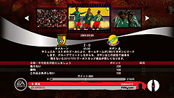 画像ギャラリー No.015のサムネイル画像 / 日本代表ベスト16進出やったー！　あの興奮をゲームでも満喫できる「2010 FIFA ワールドカップ 南アフリカ大会」レビュー