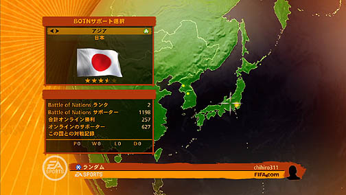 画像ギャラリー No.024のサムネイル画像 / 日本代表ベスト16進出やったー！　あの興奮をゲームでも満喫できる「2010 FIFA ワールドカップ 南アフリカ大会」レビュー