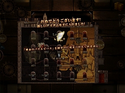 画像ギャラリー No.006のサムネイル画像 / ハドソン，iPad向けパズルアプリ「Rooms: The Main Building」配信