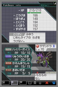 画像ギャラリー No.013のサムネイル画像 / 「ポケモンブラック」ではゼクロム，「ポケモンホワイト」ではレシラムが手に入る。劇場でのポケモンプレゼント情報