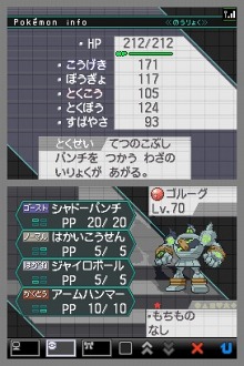 画像ギャラリー No.016のサムネイル画像 / 「ポケモンブラック」ではゼクロム，「ポケモンホワイト」ではレシラムが手に入る。劇場でのポケモンプレゼント情報