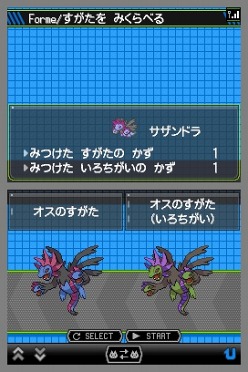 画像ギャラリー No.018のサムネイル画像 / 「ポケモンブラック」ではゼクロム，「ポケモンホワイト」ではレシラムが手に入る。劇場でのポケモンプレゼント情報