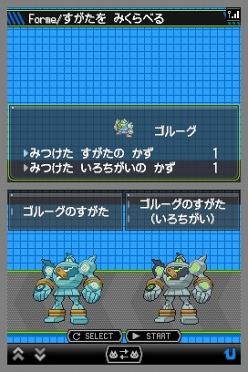 画像ギャラリー No.019のサムネイル画像 / 「ポケモンブラック」ではゼクロム，「ポケモンホワイト」ではレシラムが手に入る。劇場でのポケモンプレゼント情報