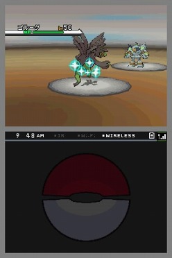 画像ギャラリー No.025のサムネイル画像 / 「ポケモンブラック」ではゼクロム，「ポケモンホワイト」ではレシラムが手に入る。劇場でのポケモンプレゼント情報