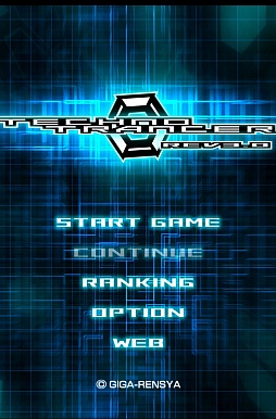 画像ギャラリー No.001のサムネイル画像 / 光と音に酔いしれる新感覚。スマートフォン向けシューティングゲーム「テクノトランサー」を紹介する「（ほぼ）日刊スマホゲーム通信」第377回