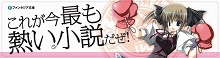 画像ギャラリー No.005のサムネイル画像 / 目指せ，究極の美少女ハーレム！　ニンテンドーDS用ソフト「生徒会の一存 -DSする生徒会-」が3月25日に発売