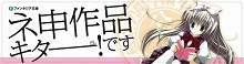 画像ギャラリー No.006のサムネイル画像 / 目指せ，究極の美少女ハーレム！　ニンテンドーDS用ソフト「生徒会の一存 -DSする生徒会-」が3月25日に発売