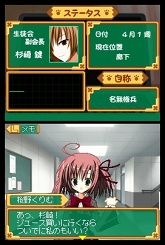 画像ギャラリー No.027のサムネイル画像 / 目指せ，究極の美少女ハーレム！　ニンテンドーDS用ソフト「生徒会の一存 -DSする生徒会-」が3月25日に発売