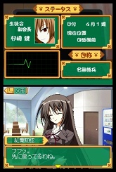 画像ギャラリー No.030のサムネイル画像 / 目指せ，究極の美少女ハーレム！　ニンテンドーDS用ソフト「生徒会の一存 -DSする生徒会-」が3月25日に発売