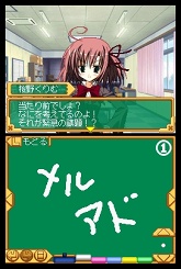 画像ギャラリー No.035のサムネイル画像 / 目指せ，究極の美少女ハーレム！　ニンテンドーDS用ソフト「生徒会の一存 -DSする生徒会-」が3月25日に発売