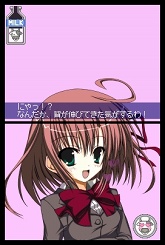 画像ギャラリー No.043のサムネイル画像 / 目指せ，究極の美少女ハーレム！　ニンテンドーDS用ソフト「生徒会の一存 -DSする生徒会-」が3月25日に発売