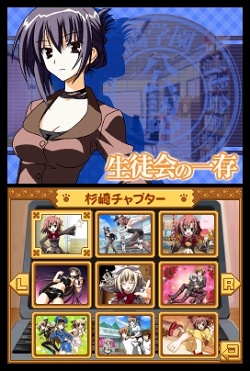 画像ギャラリー No.020のサムネイル画像 / 「生徒会の一存 -DSする生徒会-」3月25日の発売より一足早い，碧陽学園生徒会潜入レポート