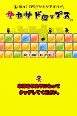 画像ギャラリー No.001のサムネイル画像 / 本体を逆さ持ちにして遊ぶ，一風変ったDSiウェア「サカサドロップス」「逆シューティング」が本日発売