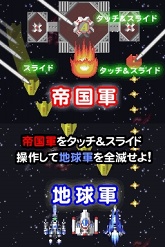 画像ギャラリー No.010のサムネイル画像 / 本体を逆さ持ちにして遊ぶ，一風変ったDSiウェア「サカサドロップス」「逆シューティング」が本日発売
