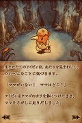 IVY THE KIWI？（アイビィ・ザ・キウィ？）