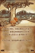 IVY THE KIWI？（アイビィ・ザ・キウィ？）