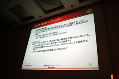 画像ギャラリー No.018のサムネイル画像 / ［CEDEC 2010］“ゼビウス”“ドルアーガ”の遠藤雅伸氏が読み取った，「ひぐらしのなく頃に」と“ライトゲーム”の共通項とは？