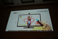 画像ギャラリー No.006のサムネイル画像 / ［CEDEC 2010］水森亜土さんみたいに絵が描けるゲーム……だと！？ SCE JAPANのスタッフが解説するPlayStation Move対応タイトルの作り方