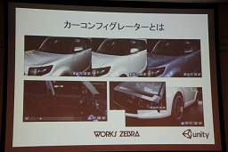 画像ギャラリー No.016のサムネイル画像 / ［CEDEC 2010］フリー版もアリ，意外と凄い「Unity」はゲームエンジンに価格破壊をもたらすか