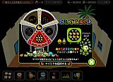 バルビレッジ2 for mixi