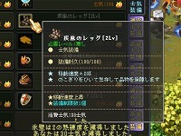 画像ギャラリー No.016のサムネイル画像 / 【PR】低スペックPCでも軽快！　「英雄島」の“聖地戦”は戦略性とテクニックが物を言う