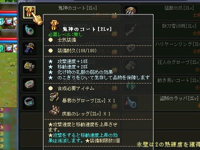画像ギャラリー No.020のサムネイル画像 / 【PR】低スペックPCでも軽快！　「英雄島」の“聖地戦”は戦略性とテクニックが物を言う