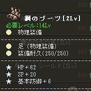 画像ギャラリー No.017のサムネイル画像 / 【PR】「英雄島」は，英雄の組み合わせや，武器の製造，荘園システムなども奥深い