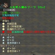 画像ギャラリー No.018のサムネイル画像 / 【PR】「英雄島」は，英雄の組み合わせや，武器の製造，荘園システムなども奥深い