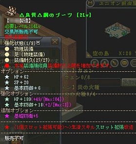 画像ギャラリー No.023のサムネイル画像 / 【PR】「英雄島」は，英雄の組み合わせや，武器の製造，荘園システムなども奥深い