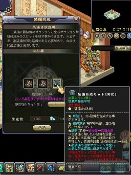 画像ギャラリー No.024のサムネイル画像 / 【PR】「英雄島」は，英雄の組み合わせや，武器の製造，荘園システムなども奥深い