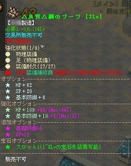 画像ギャラリー No.025のサムネイル画像 / 【PR】「英雄島」は，英雄の組み合わせや，武器の製造，荘園システムなども奥深い