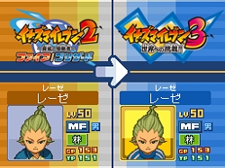 画像ギャラリー No.004のサムネイル画像 / レベルファイブ，NDS用「イナズマイレブン3 世界への挑戦」の制作を発表！　「イレブン2」との連動も