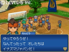 画像ギャラリー No.018のサムネイル画像 / 2010年7月1日に「イナズマイレブン3 世界への挑戦！！ スパーク／ボンバー」の2バージョンが発売決定。そして中田英寿氏との共同プロジェクト「11 for AFRICA」とは？